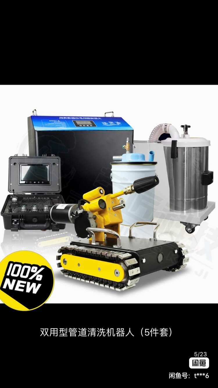 油烟机深度清洁特惠升级厨房生活品质因清新而更加美好 - 郑州天得一引入进口清洗机器人作业实拍