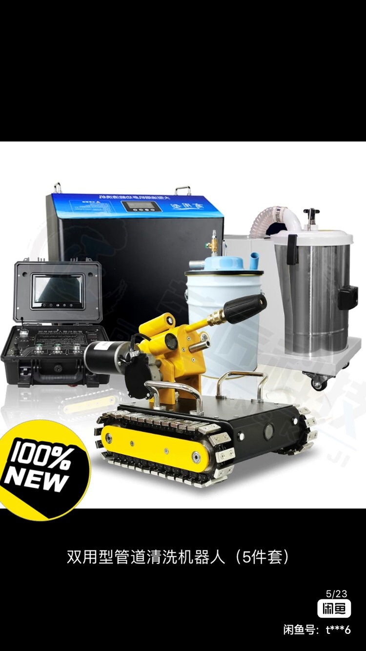 信阳烧烤店静电油烟净化器清洗电话 - 郑州天得一引入进口清洗机器人作业实拍