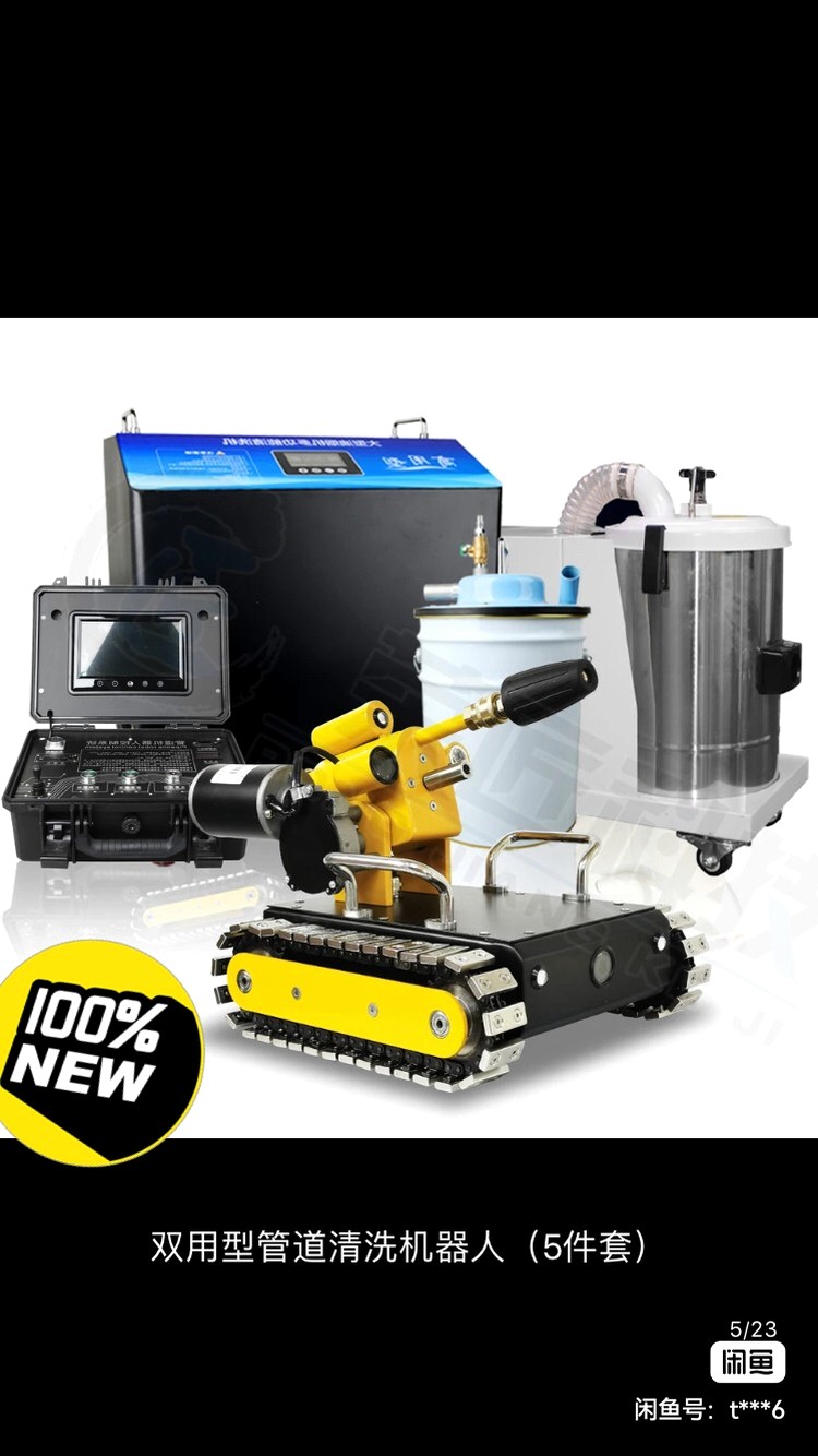 专业解读：饭店油烟净化设备清洗安全隐患排查 - 郑州天得一引入进口清洗机器人作业实拍